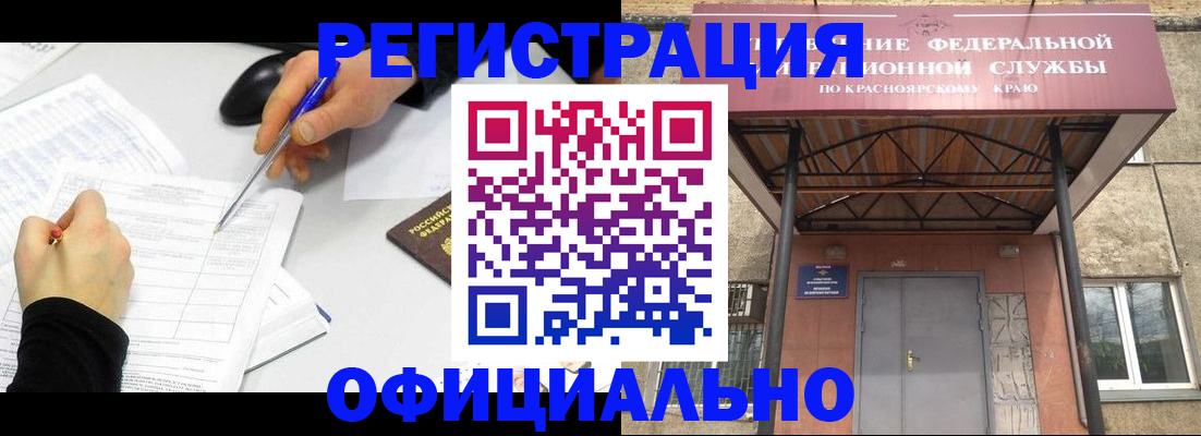 форма 3 в Кубинке